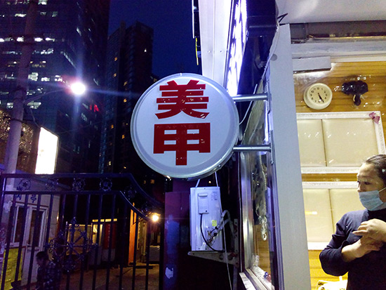 吸塑側裝雙面燈箱